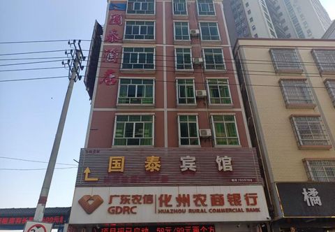 Lainnya Huazhou Guotai Hotel