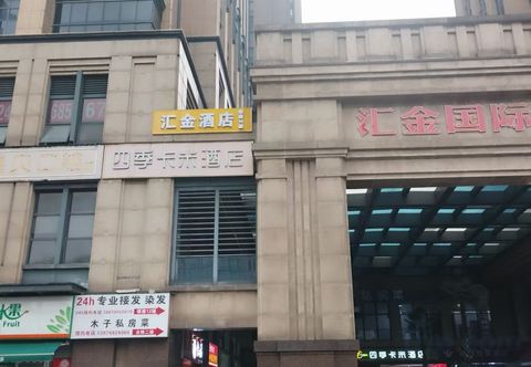 其他 Huijin Hotel (Changsha Furong Middle Road Huangtuling Subway Station Branch)