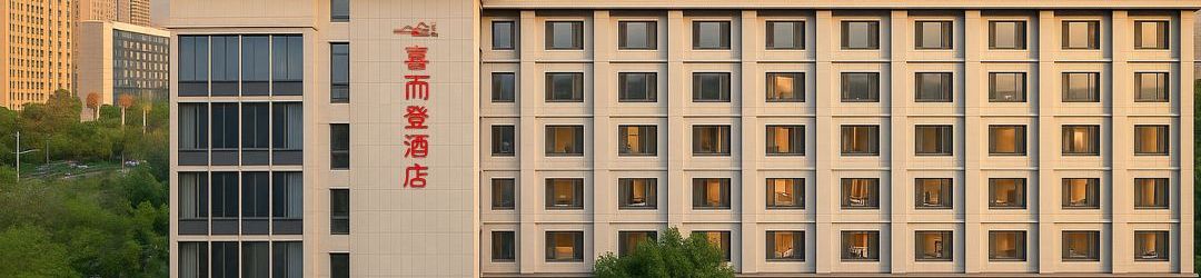 Others Sheraton Hotel (Lakeside West Road)