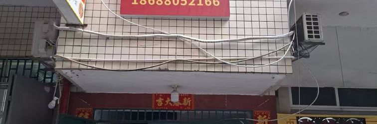 Others Sanqiu Apartment