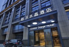 其他 3 Orange Crystal Hotel Hangzhou Qianjiang New Town Jinjiang
