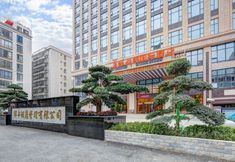 Others 2 Vienna International Hotel (Gaozhou)