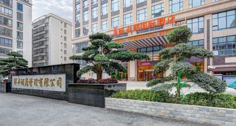 Khác 2 Vienna International Hotel (Gaozhou)