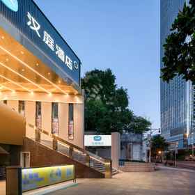 Logo 1 HanTing Hotel (Guiyang Hebin Park Women and Children's Health Center), Hotel Menara Jiaxiu