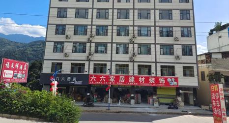 Lain-lain 2 Qiaojia Liuliu Hotel