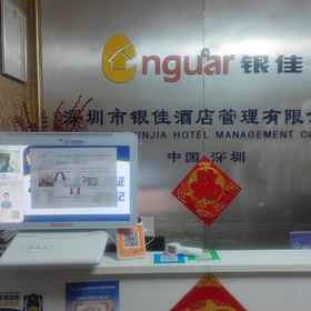 Hotel Exterior 1 Yinjia Apartment Hostel, 粉岭站 酒店