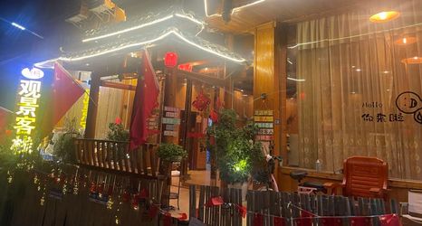 其他 2 Zhaoxing Dongzhai Guiyu View Inn