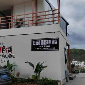 Hotel Exterior 1 Sunset Cliff Panorama Hotel (Dali, Erhai), 솽랑 고대 도시 호텔