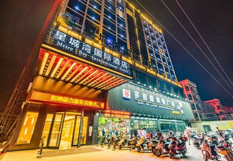 อื่นๆ Star City Bay International Hotel