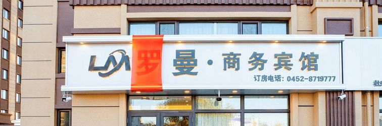 Khác Luoman Business Hotel