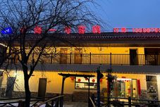 Others Yunhai No.1 Inn (Zhaotong Dashan Baodian)