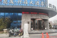 Others Long Feng Millennium Hotel