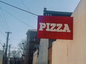 기타 4 The diary of Puli in Longqing Gorge