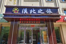 Others Guazhou mobeizhilv