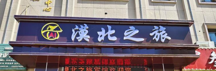 Others Guazhou mobeizhilv