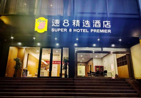其他 Super 8 Select Hotel (Beijing Jiukeshu Subway Station Branch)