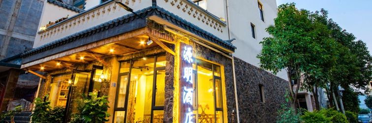 Others Fuxianhu Yuanming Hotel