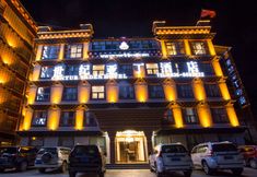 其他 7 Daocheng Century Aden Hotel