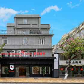 Logo 1 qingnianyangguanghotel, Hotel The MIXC 萬象城