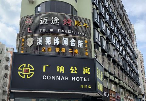 Others Connar Apartment (Shenzhen Shawei)