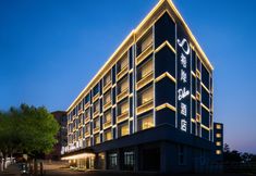 其他 2 XANA Deluxe Hotel (Qingdao Beer Street Zhongshan Park)