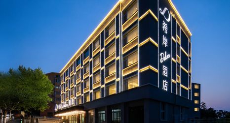其他 2 XANA Deluxe Hotel (Qingdao Beer Street Zhongshan Park)