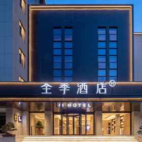 Hotel Exterior 1 JI Hotel (Wuhu Pedestrian Street Jiuhua Zhong Road), Nanling Xian Hotels