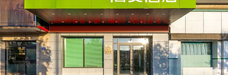 其他 Hi Inn Hotel (Tianshui Nanzhan Qiaonan Jiancaicheng)