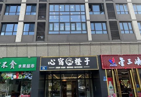 Others Chengzi Hotel (Shuofang Airport)