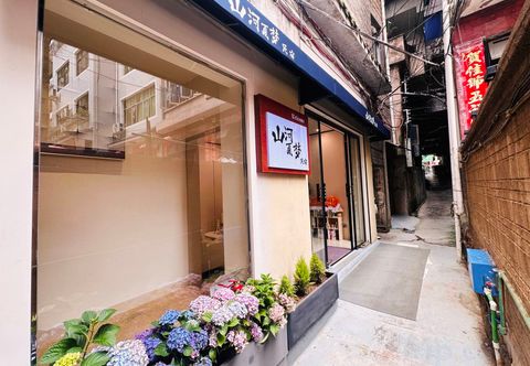 기타 Zhenyuan Shanhe Summer Dream Guesthouse