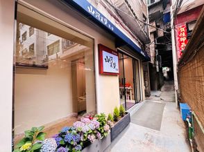 기타 Zhenyuan Shanhe Summer Dream Guesthouse