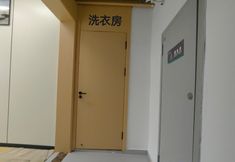 其他 3 Nanting  hotel