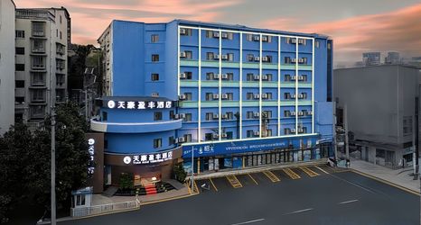 其他 2 Tianhao Yingfeng Hotel (Vientiane City Railway Station Metro Station Branch)