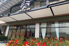 Others Congjiang Shenyao Tianyu Hotel