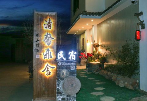 อื่นๆ Qingxin Yashe Homestay