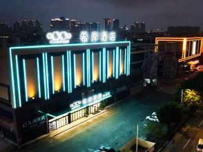 Others 4 Xana Hotelle Hotel (Foshan Nanhai Wanda)