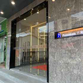 Hotel Exterior 1 7 Days Premium Hotel (Jiangmen Wuyi University Port Road), Yuri Hotels