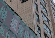 其他 6 Lanzhou Jiayuan Hotel