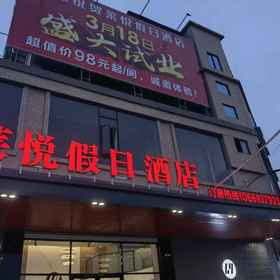 Hotel Exterior 1 Holiday Inn Lay-Hyatt, 四季酒店 Hotels