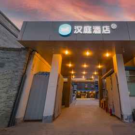 Hotel Exterior 1 HanTing Hotel (Beijing Qianmen Tiantan Ximen), Fu San Restaurant Hotels