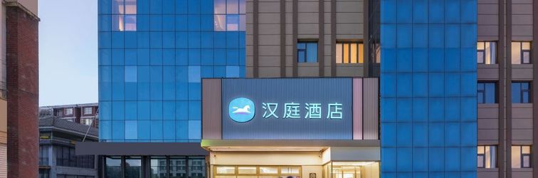 Others HanTing Hotel (Donghai Renminguangchang)