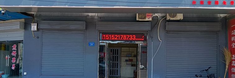 Others Xuzhou Jiujing Business Hotel