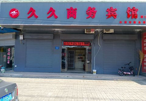 Others Xuzhou Jiujing Business Hotel