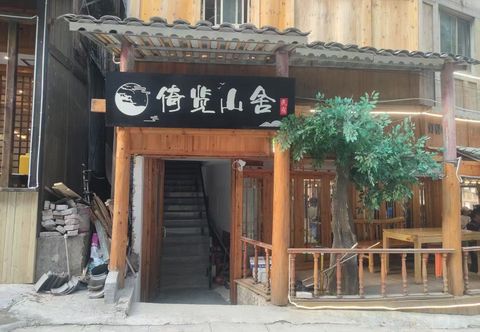 其他 Yilan Mountain Lodge (Viewing Platform Store of Xijiang Thousand House Miao Village)