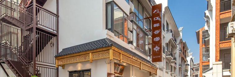 その他 Jiangpan Yunsu Guesthouse