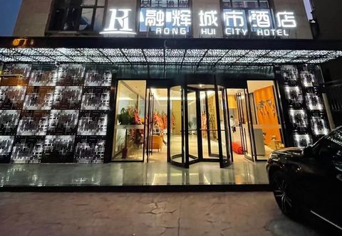 Others Yangzhou Ronghui Chengshi Jiudian