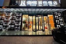 Others Yangzhou Ronghui Chengshi Jiudian