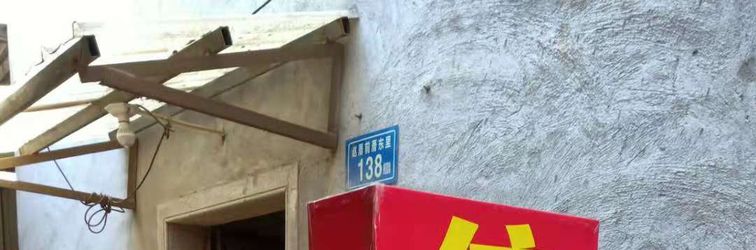 Others Yijia Apartment (Xiamen Youda Optoelectronics South Gate)