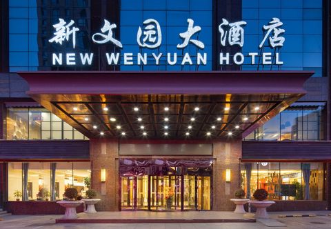 Others Xinwenyuan Hotel