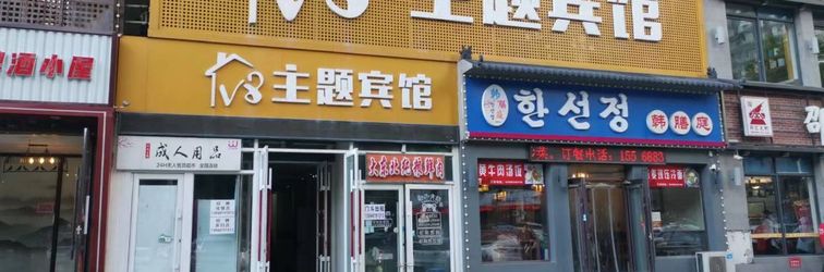 Lainnya V8 Theme Hotel